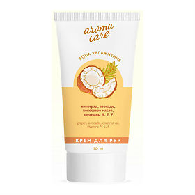 Крем ГК 50мл. для рук Aqua-Увлажнение