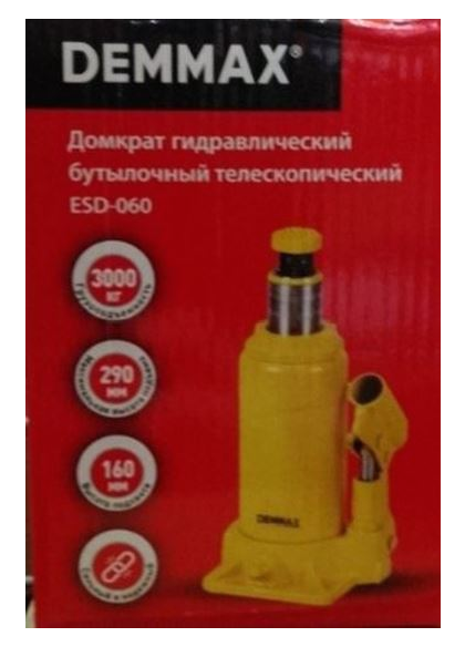 Домкрат гидрав. 3т. Demmax бутылочный ESD-060