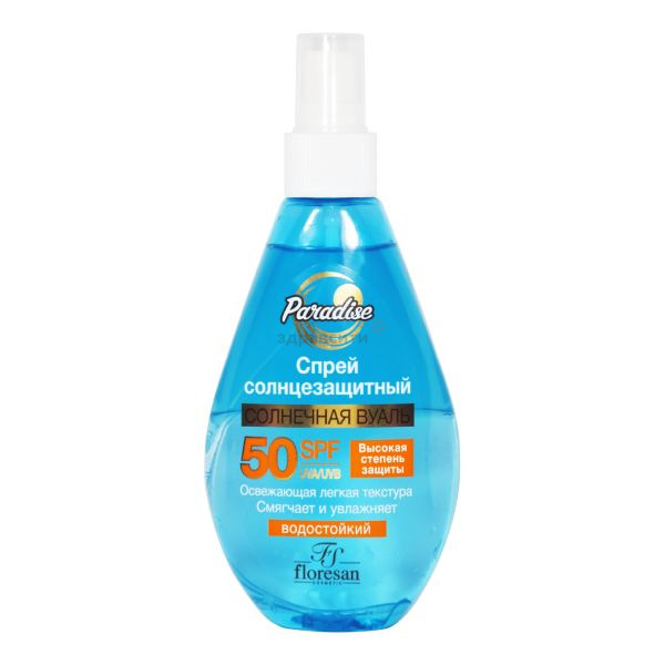 Спрей от загара Floresan 160гр. SPF-50  Солнцезащитный