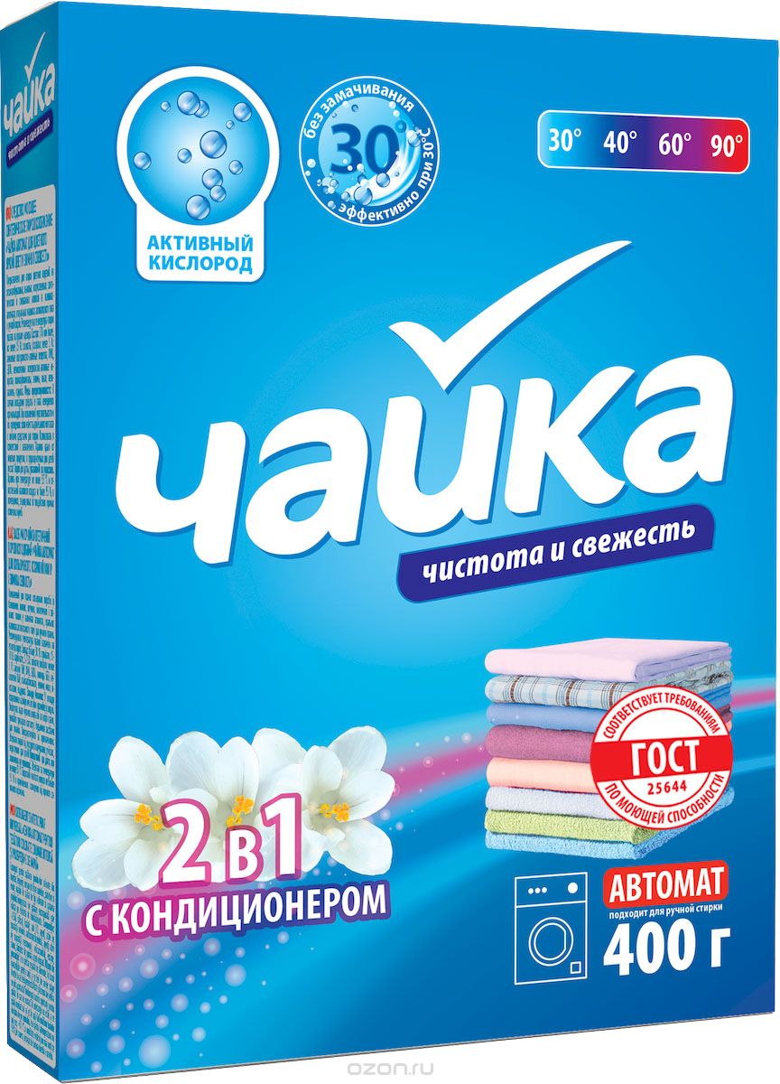 Стир.порошок Чайка авт. 400г. 2в1 с конд. (18)