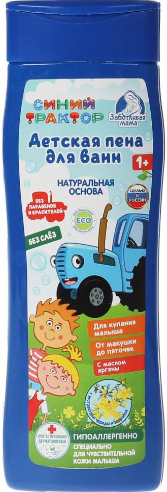 Пена для ванн Синий трактор 250мл. с экстракт череды и зверобоя Заботливая мама