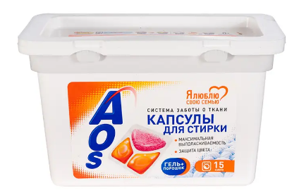 Стир.капсулы AOS 15шт.