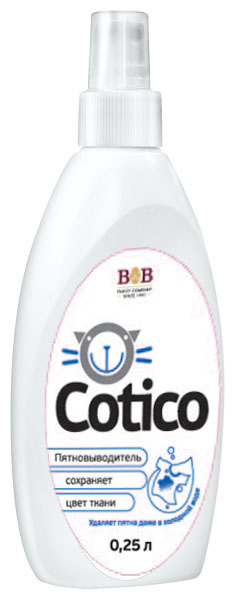 Ср-во Cotico 200мл. Пятновыводитель спрей