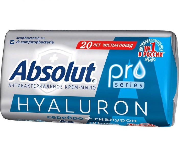 Мыло Абсолют 90г. Pro серебро+гиалурон 6193/6202 (уп.6) (24)