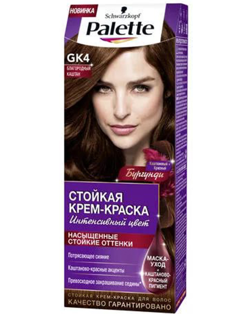 Краска д/волос Палетте GK4 Благородный каштан (10)