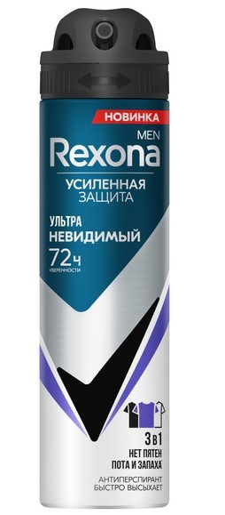 Дез. спрей Rexona 150мл. муж. Невидимый Ультра (6)