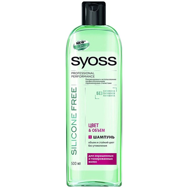 Шампунь SYOSS 500мл Silicone Защита цвета /Объем