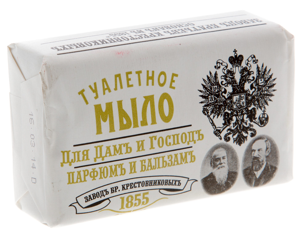 Мыло Для дамъ и Господъ" 190гр.  Парфюмъ и Бальзам