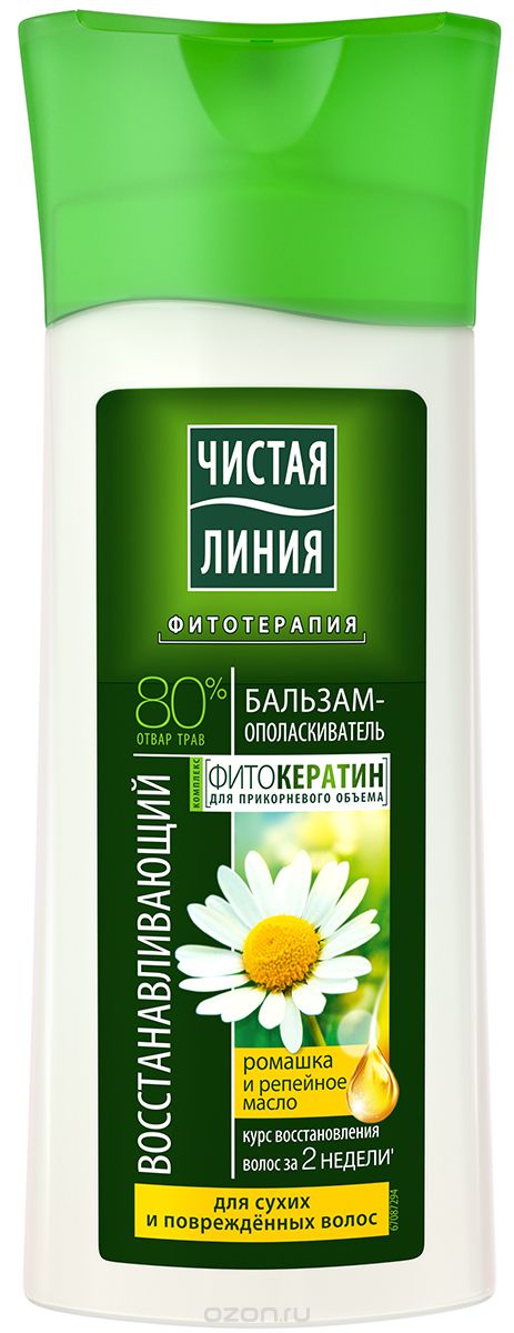 Бальзам Чистая линия 230/250мл. Восстанавливающий (Ромашка)