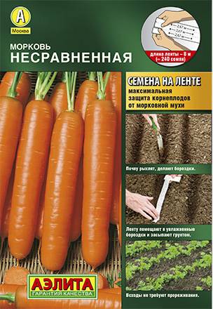 Семена морковь Несравненная лента 8м. Аэлита (уп.10)