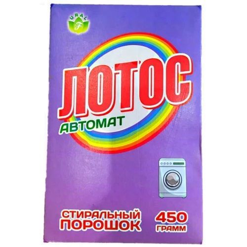 Стир.порошок Лотос авт. 450г. (24)***