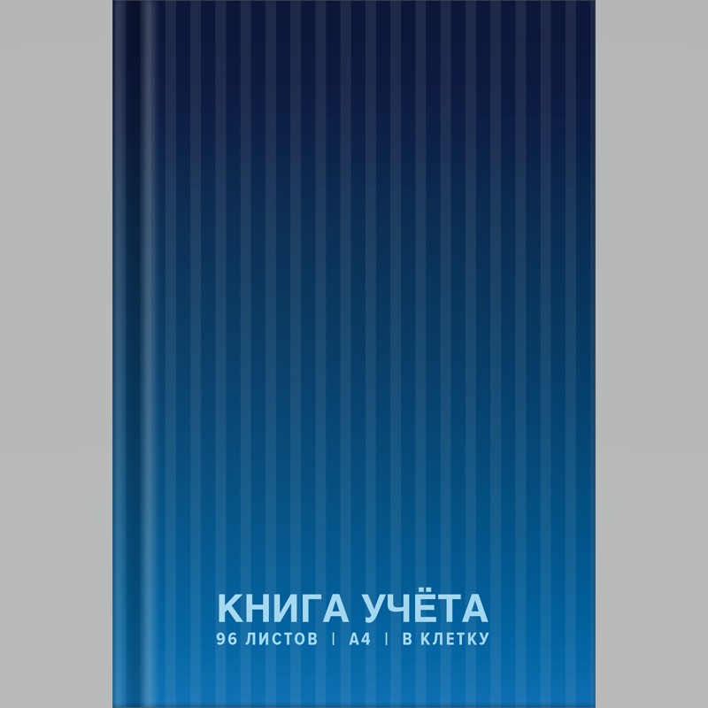 Книга учета 96л. deVente клетка 7бц синяя (20)