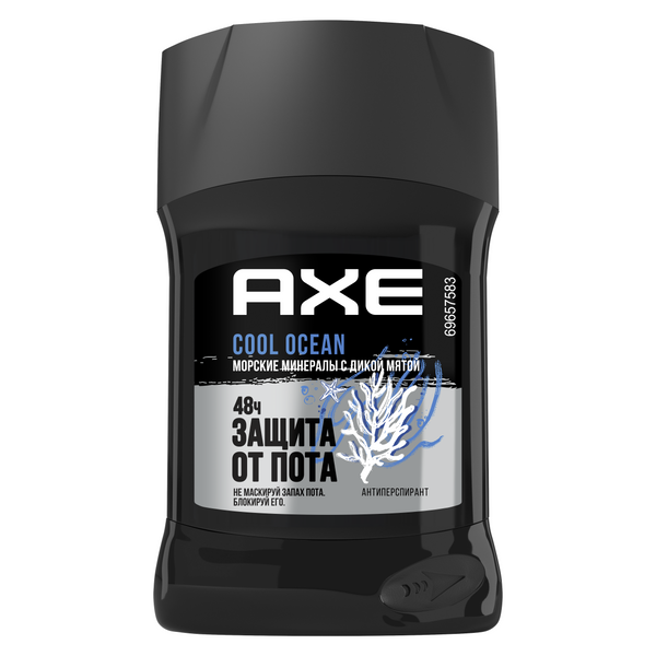 Дез. тверд. AXE 50мл. муж. Cool Ocean (6)