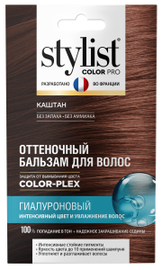 Оттеночный бальзам STYLIST COLOR PRO 50мл. каштан