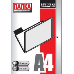 Папка д/черч. А4 10л. с вертикальной рамкой
