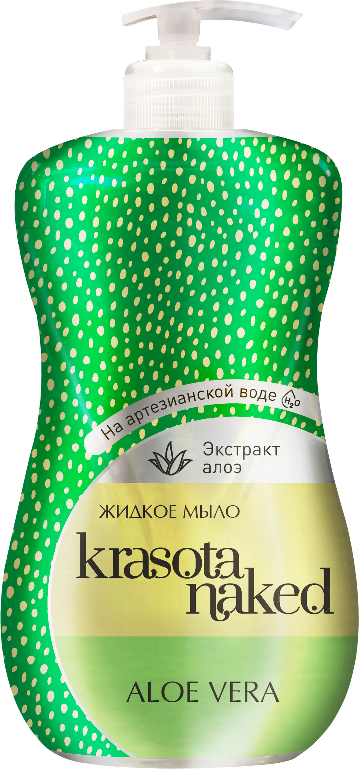 Мыло жидк. Krasota Naked 500мл. Алоэ