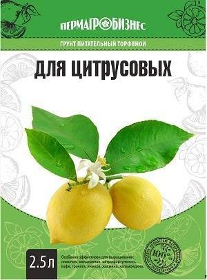 Грунт ПАБ 2,5л. Для Цитрусовых (5)