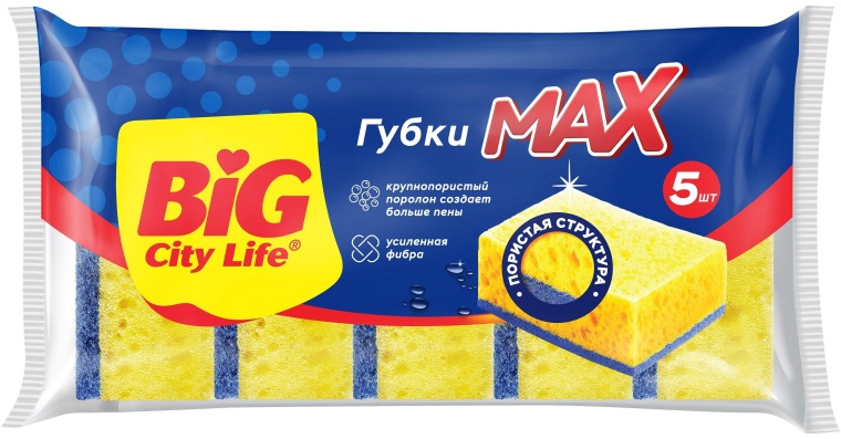 Губки д/посуды 5шт. Big City MAX