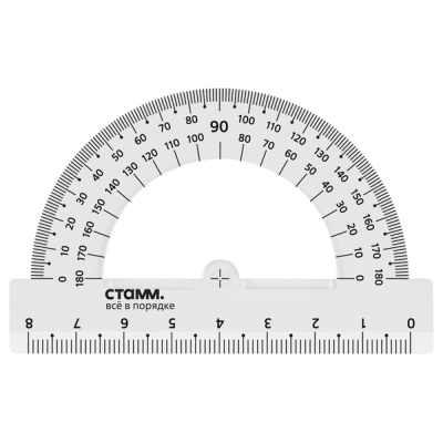 Транспортир 8см. СТАММ (уп.20)