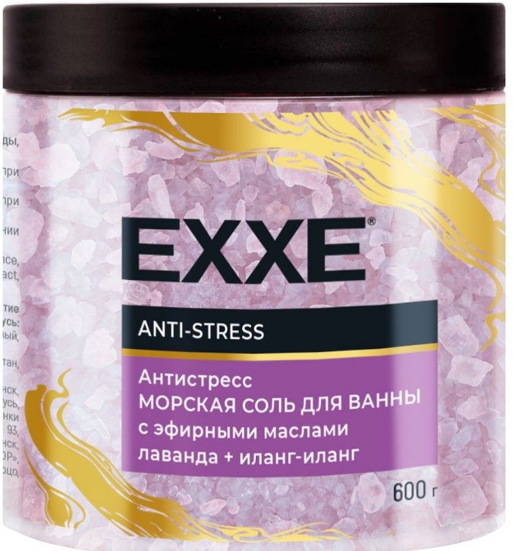 Соль для ванн EXXE 600г. Антистресс