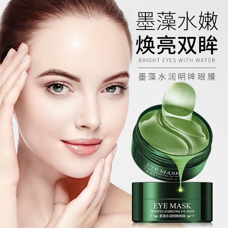 Патчи д/глаз Venzen Seaweed Hydrating Eye Mask,60шт