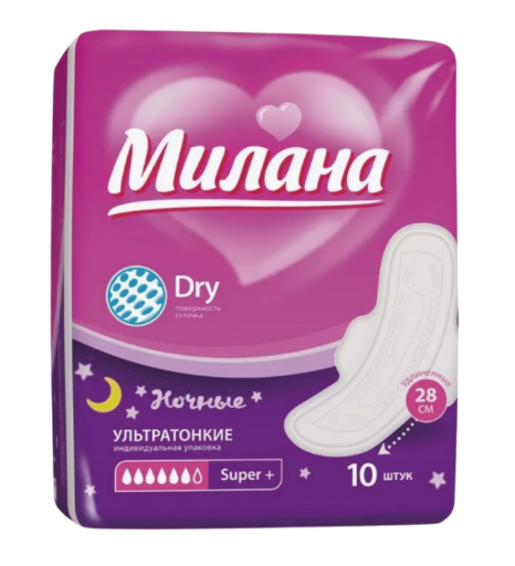 Прокладки МИЛАНА Ультра Драй супер+ New 10шт. (54)