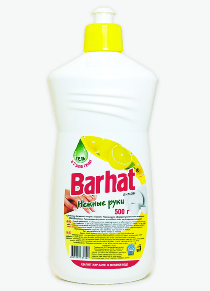 ЖМС Бархат 500г. Нежные руки Лимон
