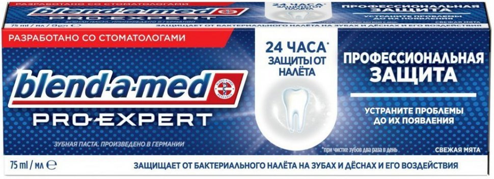 Зубн.паста Blend-a-med 75мл. ProExpert Свежая мята