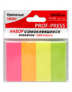 Набор блоков ПрофПресс самокл. этикеток-закладок 50x20 4цв. неон по 80л.