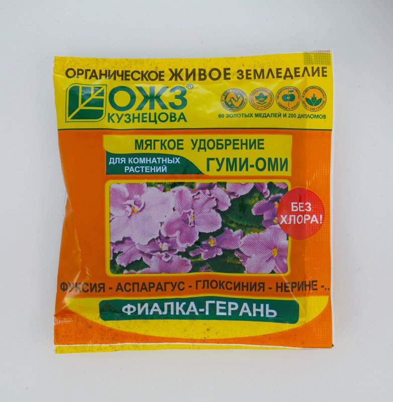 Удобрение Гуми-ОМИ Фиалка 50г.