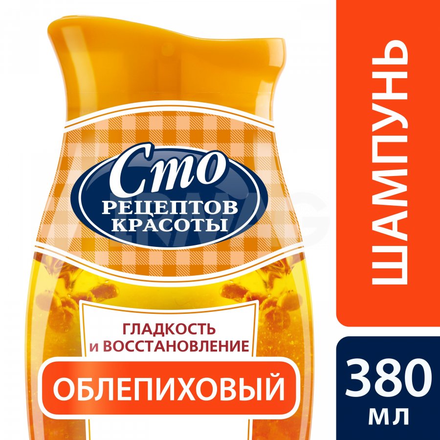 Шампунь Сто рец.красоты 380мл. Для сухих и поврежденных Облепиховый