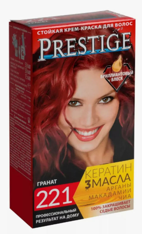 Краска д/волос PRESTIGE 221 Гранат