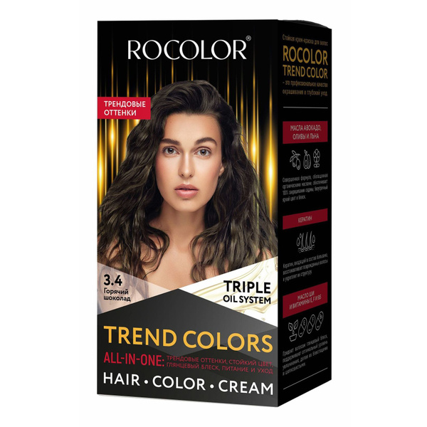 Краска д/волос Роколор Trend Color 3.4 Горячий шоколад (6)