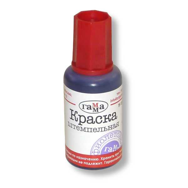 Штемп. краска Гамма 18г. фиолет.