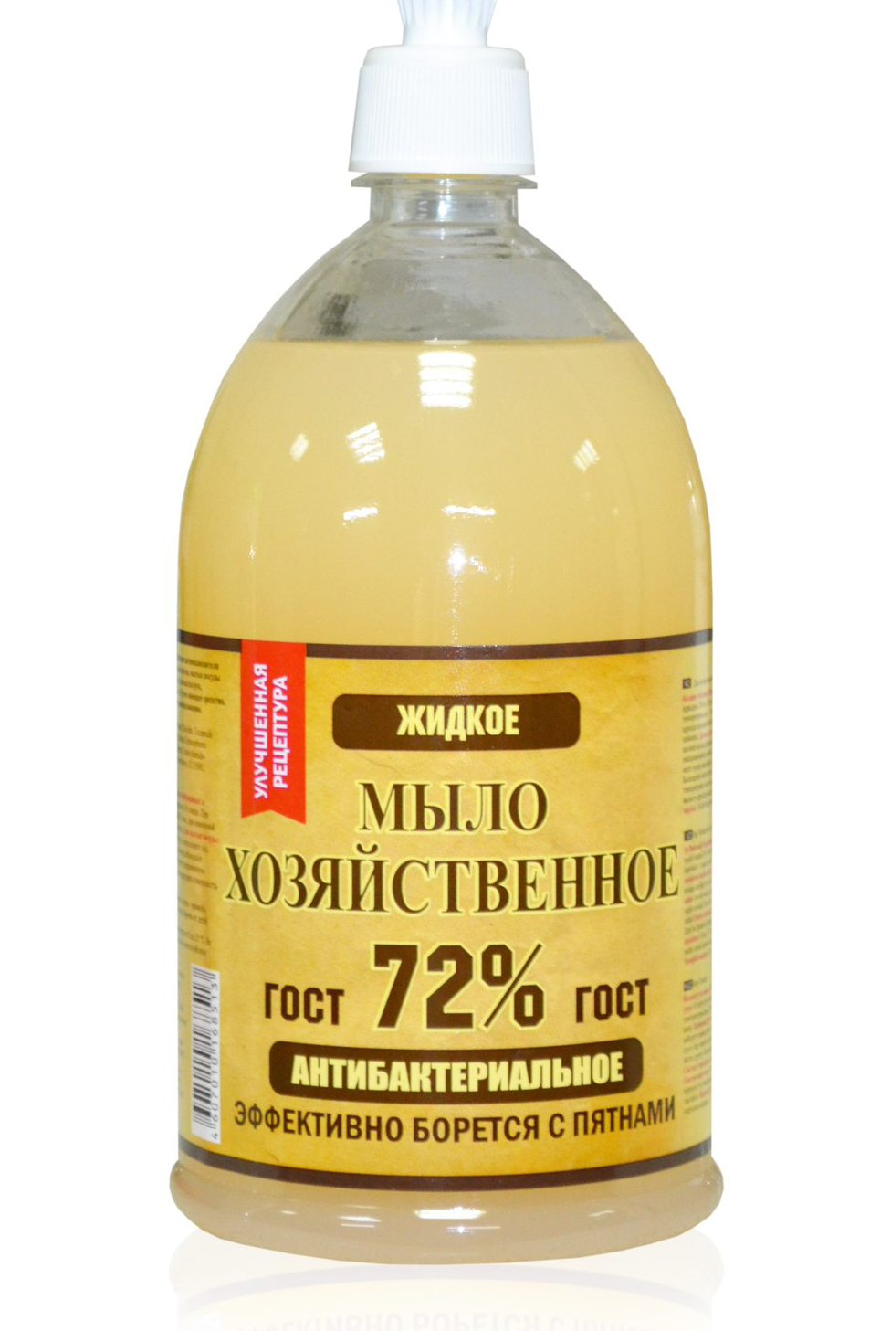 Мыло жидк. РК 1л. Хозяйственное (8)