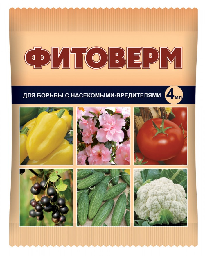 Инсектицид от почв.вред-ей Фитоверм 4мл. Ваше хозяйство от колорадского жука ,тли,клеща (150)