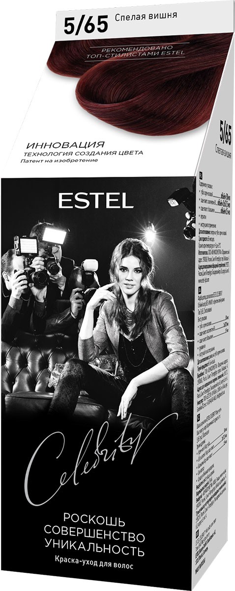 Краска д/волос Estel Celebrity 5/65 Спелая вишня