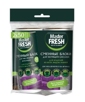 Ролик для одежды Master FRESH сменный 50слоев 2шт. (24)