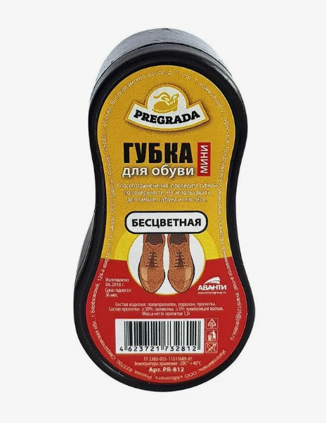 Губка для обуви Pregrada бесцвет. мини (12)***