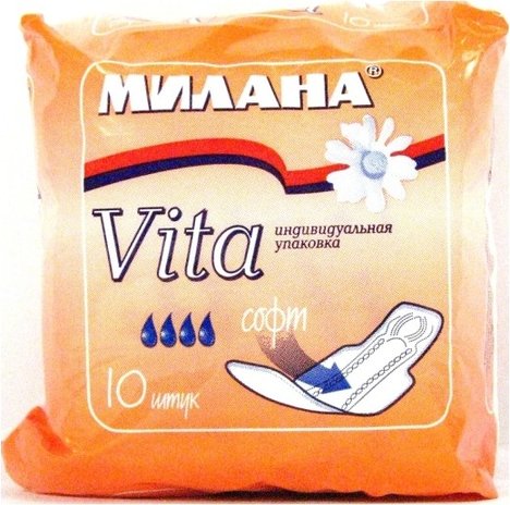Прокладки МИЛАНА Вита софт 10шт. (36)