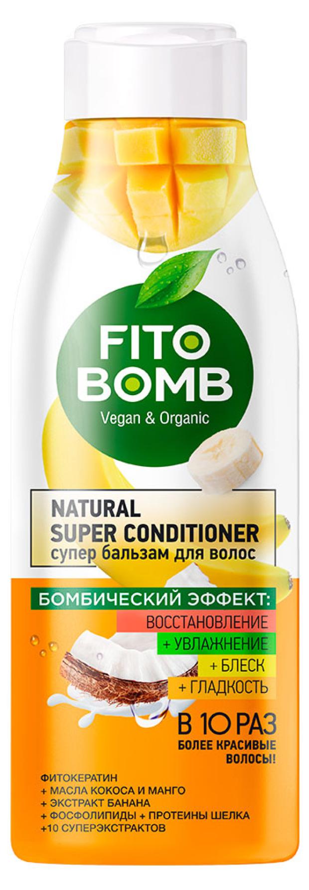 Бальзам Fito Bomb 250мл. Восстанавление+увлаж+блеск 7222