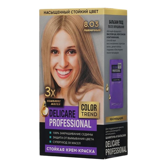 Краска д/волос Delicare Prof 8.03 Пшеничный (24)