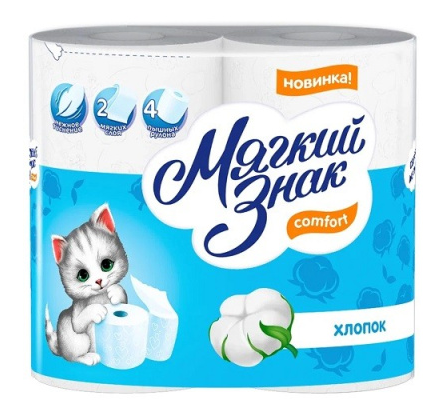 Туалетная бумага Мягкий знак 2сл. 4рул. Comfort белая (24)