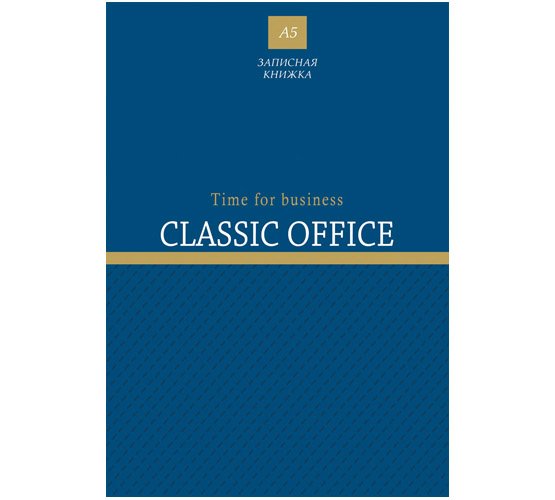 Зап. книжка А5 192л. ПрофПресс