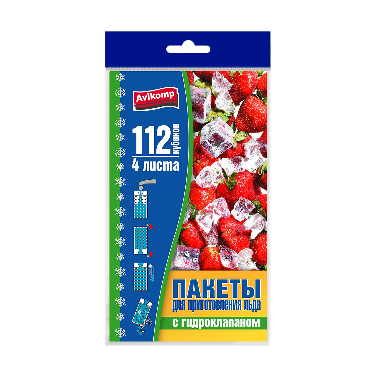 Пакеты для льда Garden 112куб. 4шт.