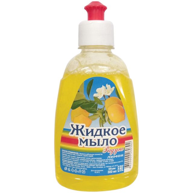 Мыло жидк. Радуга 300мл. Лимон пуш-пул (24)