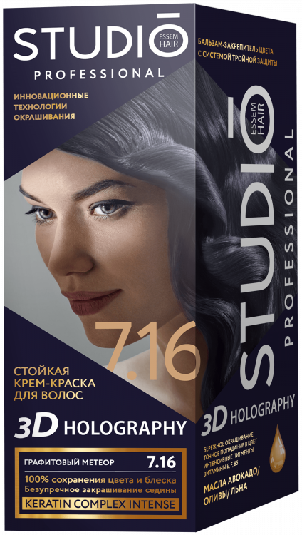 Краска д/волос Studio 7.16 Графитовый метеор (6)