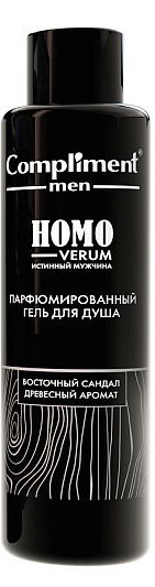 Гель для душа Compliment 200мл. HOMO verum парфюмированный