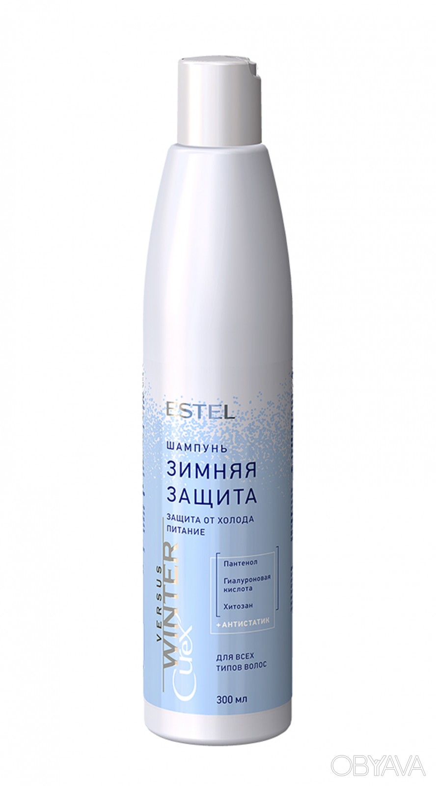 Шампунь Curex 300мл. Versus winter Зимняя защита