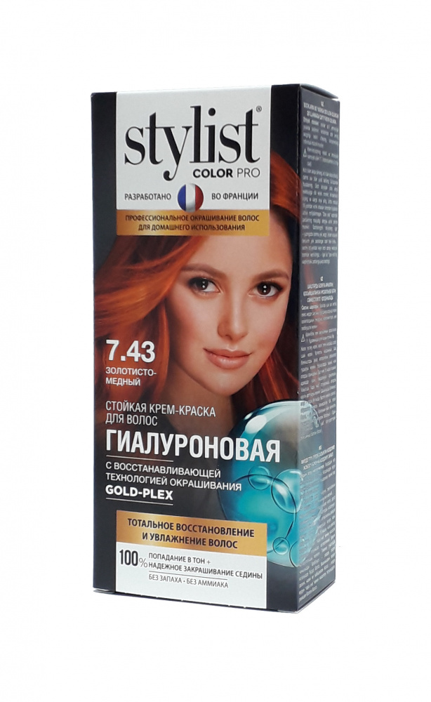 Краска д/волос STYLIST COLOR PRO 7.43 Золотисто-медный
